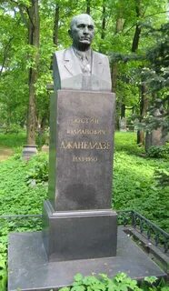 Иустин ивлианович джанелидзе