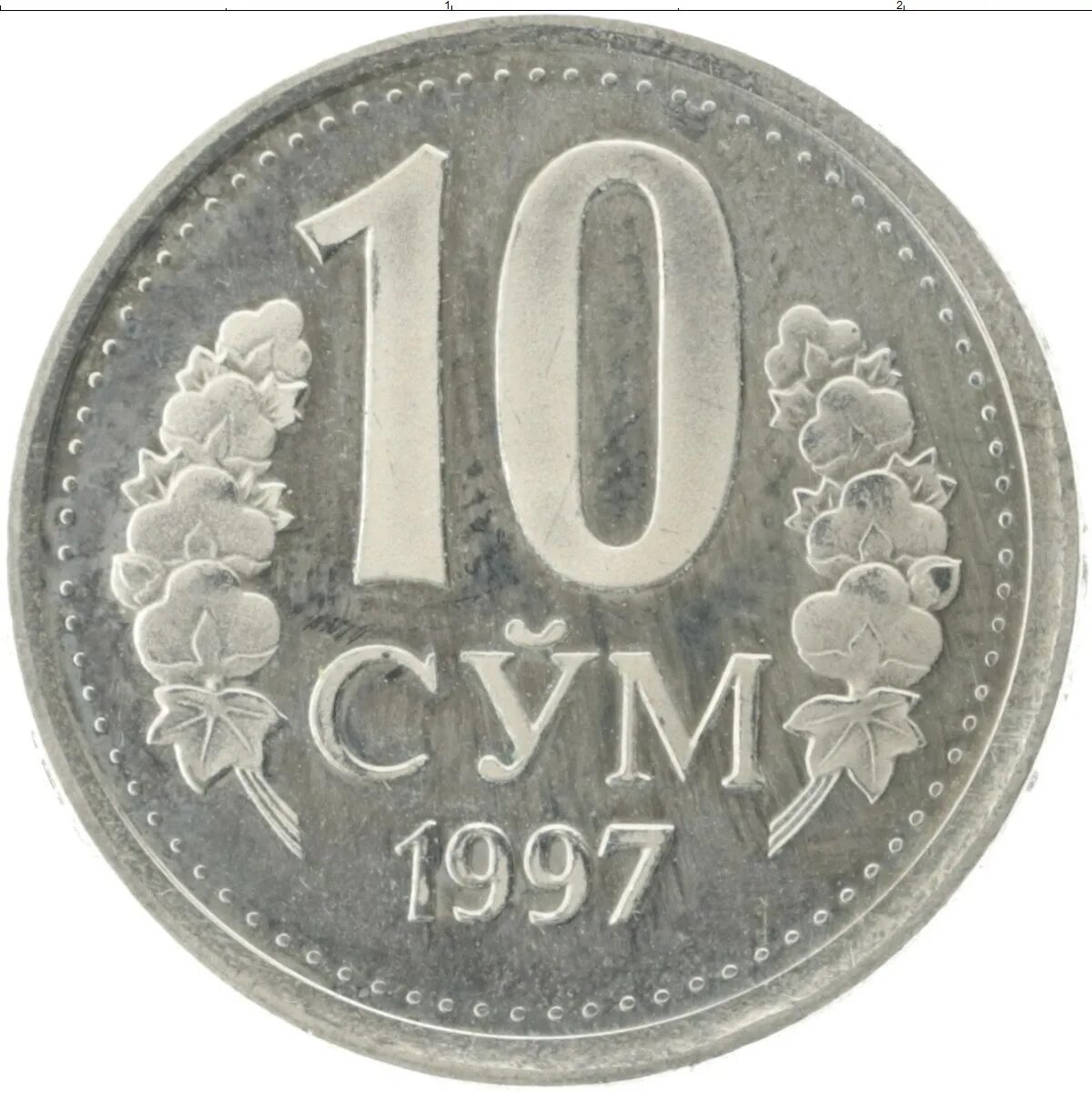 Монета 1994 года. Узбекистан 20 тийин 1994 год. Монета 20 тийин 1994. Монеты 1 тийин 1994. Монета Узбекистана 10 сом 1994.