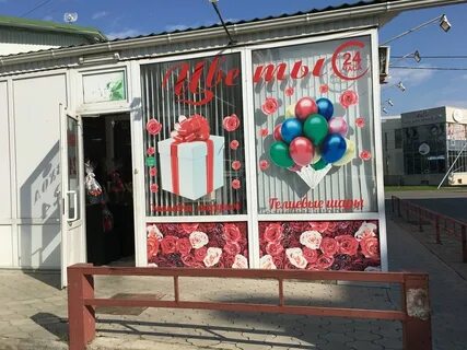 Магазины кмв