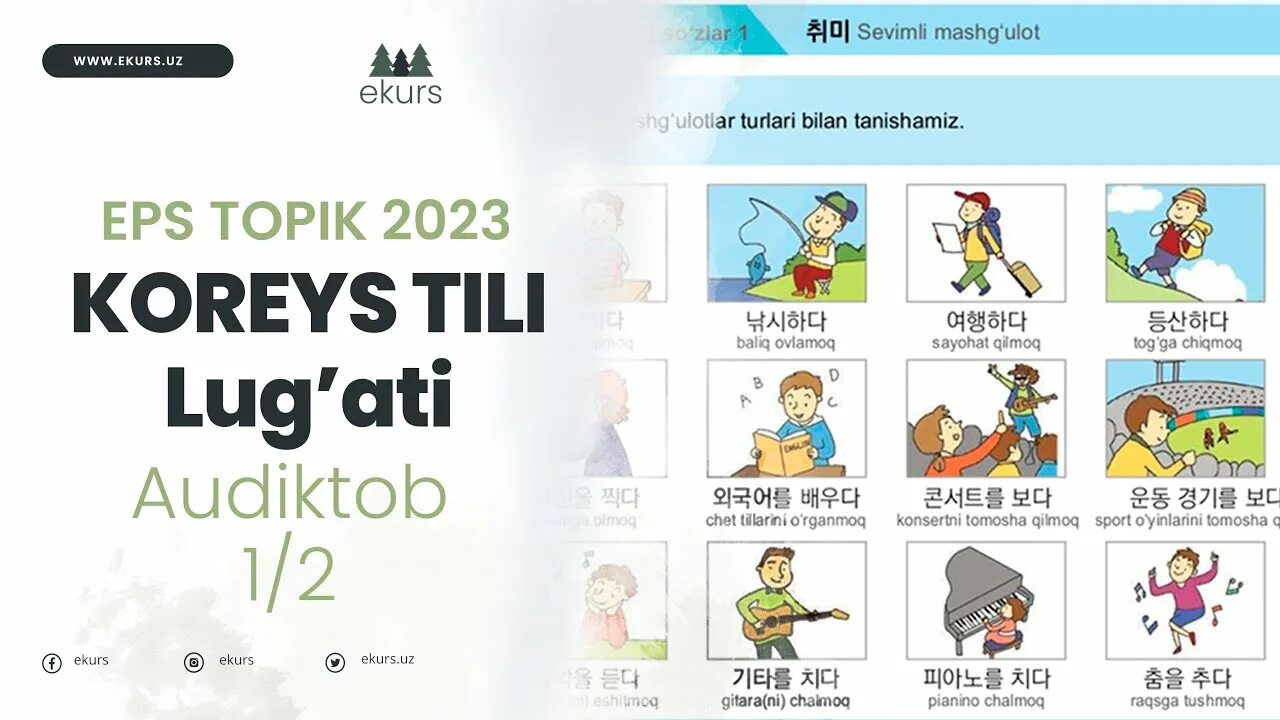 Eps topik test 2025