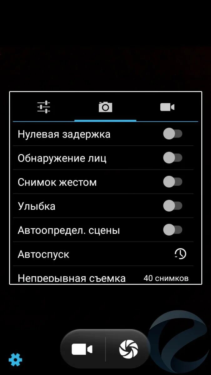 Как включить переднюю вспышку. Как включить переднюю вспышку