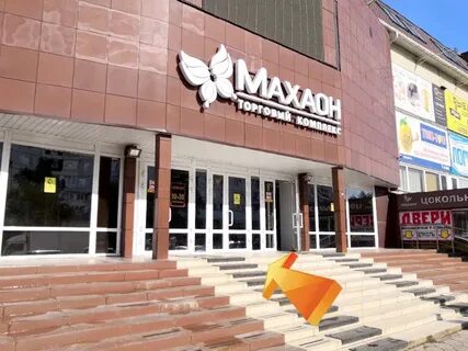 Шумяцкого 10 гибралтар