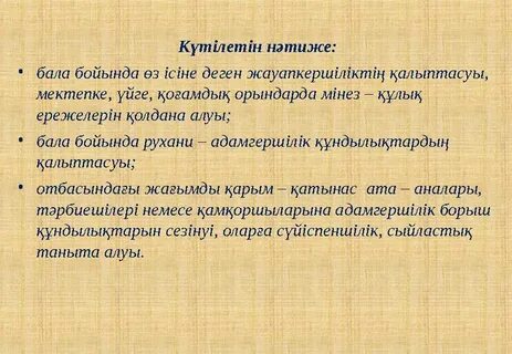 Маймылдар туралы порно видео көру