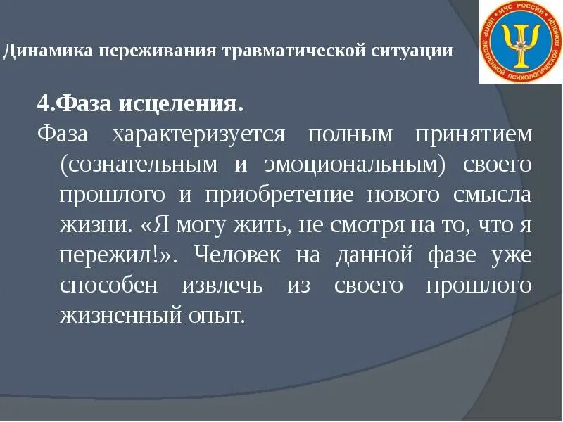 Под утратой понимается. Сущность коммерческого риска. Под утратой понимается. Утрата конфиденциальной информации. Под утратой понимается.