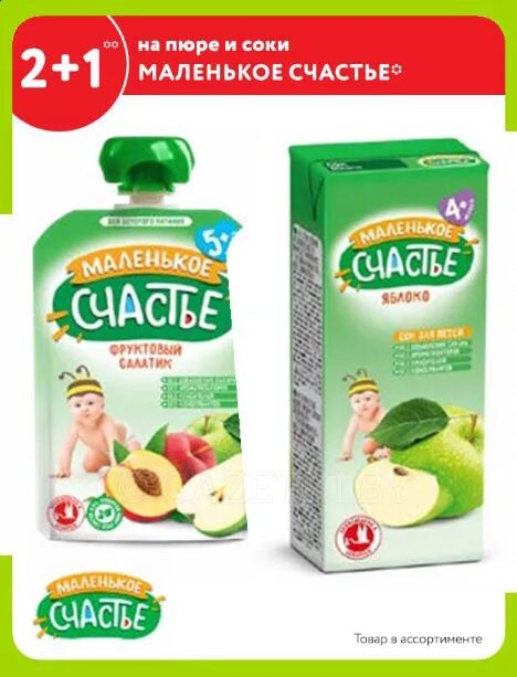 Семейное счастье. Моё маленькое счастье. Красивые младенцы. Маленькой чудо ребёнок. Грудничок.