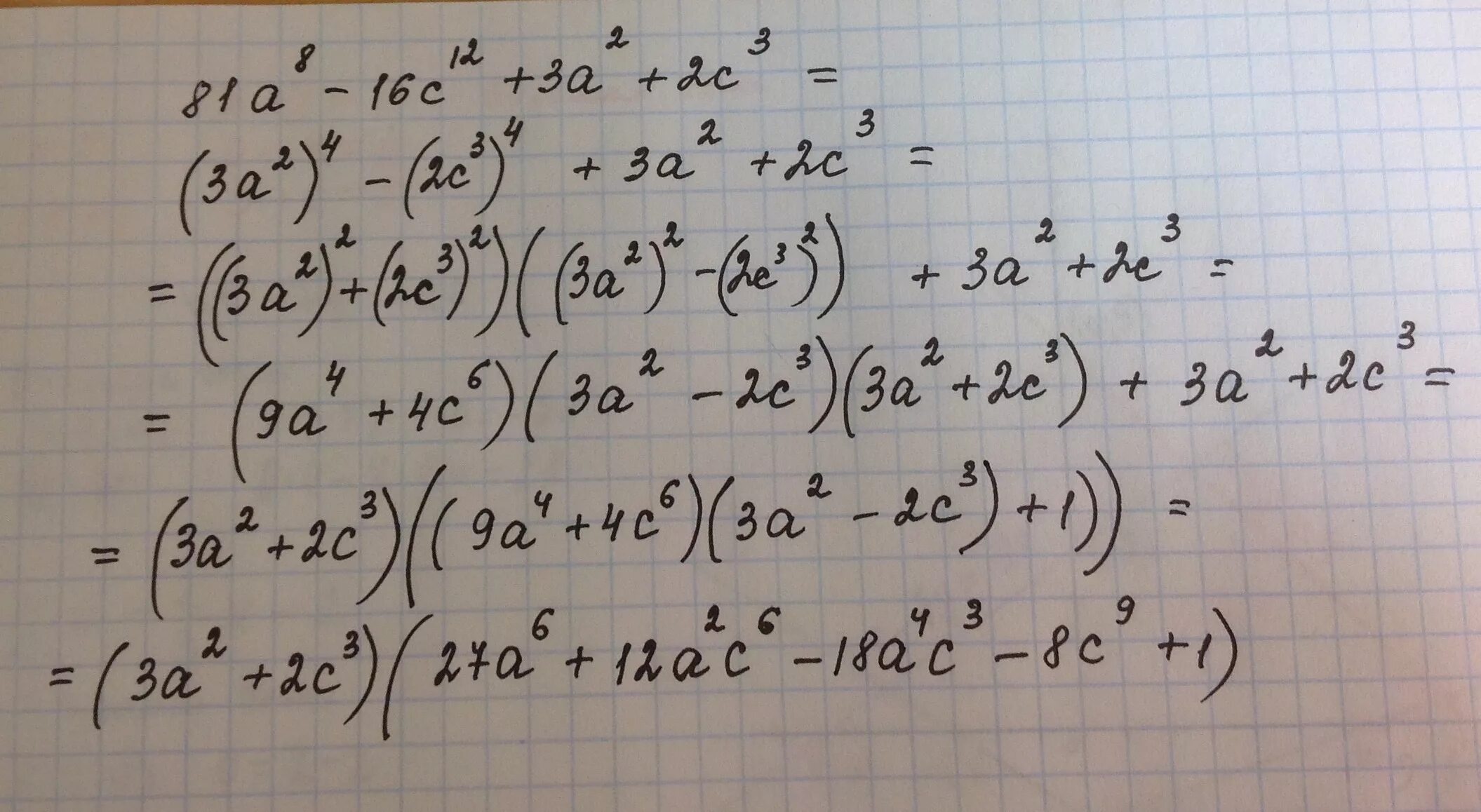 Разложите на множители c2+8c+16-b2. Разложите на множители b3-8c3. А2+8а+16. Разложить на множители c3-16.