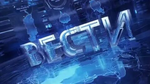 Заставка местные вести