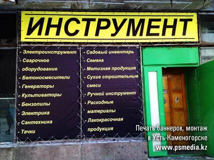 Тысяча объявление