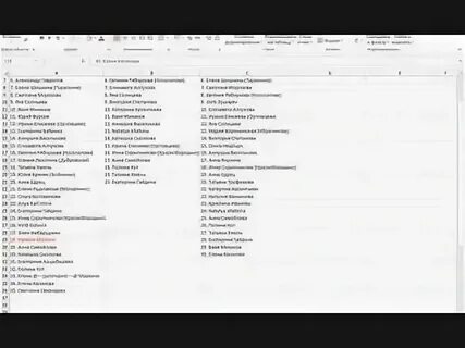 Опорный край свердловская область проверить номер