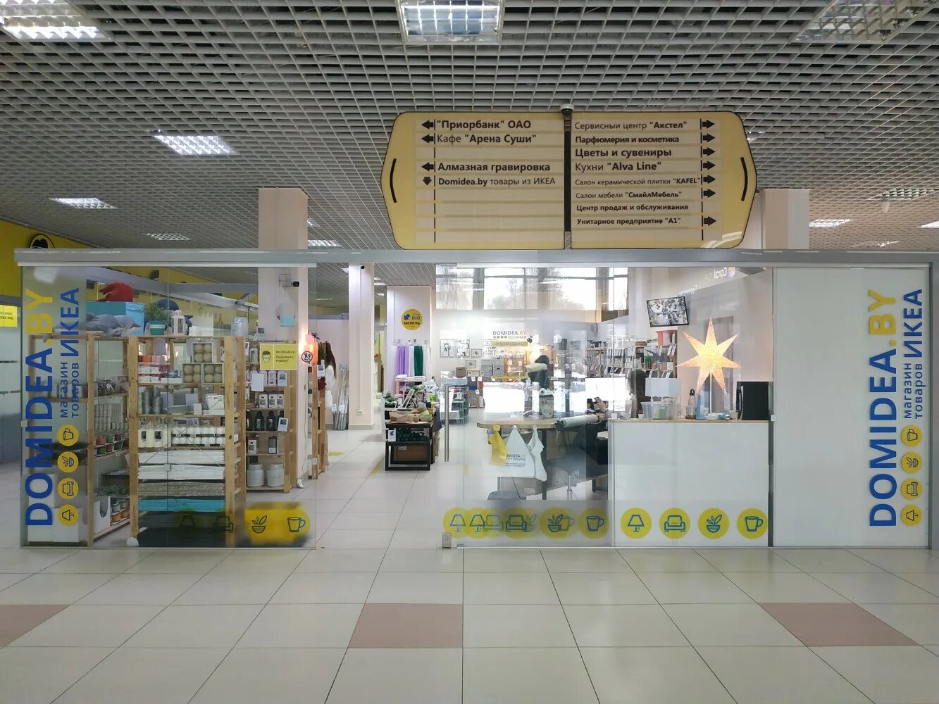 Domidea by. Domidea by. Domidea by. Domidea by. Мы доставляем уют!.