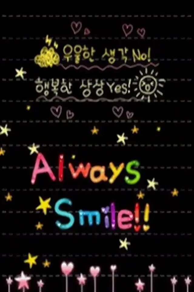 He always smile. Always smile. sony smile. соня смайл. smile always at.