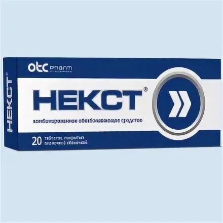Мазь некст