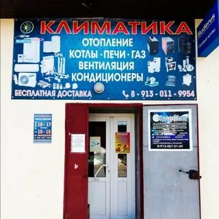 Телефоны куйбышев нсо