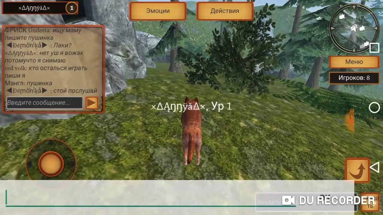 Волк много денег симулятор. Волк много денег симулятор. Волк симулятор эволюция много денег последняя версия. Симулятор волка эволюция диких животных ранго. Волк много денег симулятор.