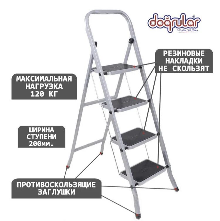 Стремянка perilla класс плюс 3 ступени. Стремянка class plus. Лестница perilla 3 ступени. Стремянка-лестница "glass plus" perila 3 ступени (арт. Стремянка perilla 2 ступени.