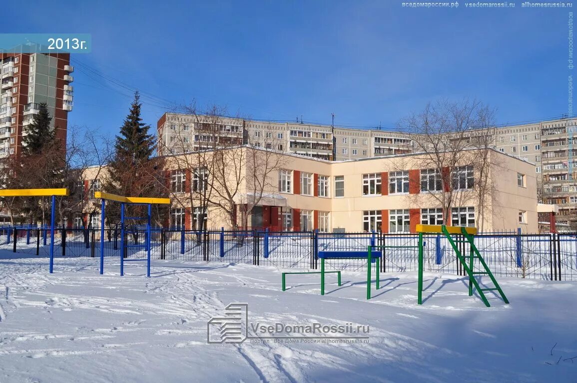 Сад 283. Ул. опалихинская, 28 екатеринбург детский сад. детский сад 283 самара. ул. опалихинская, 28.