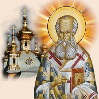 День памяти григория богослова