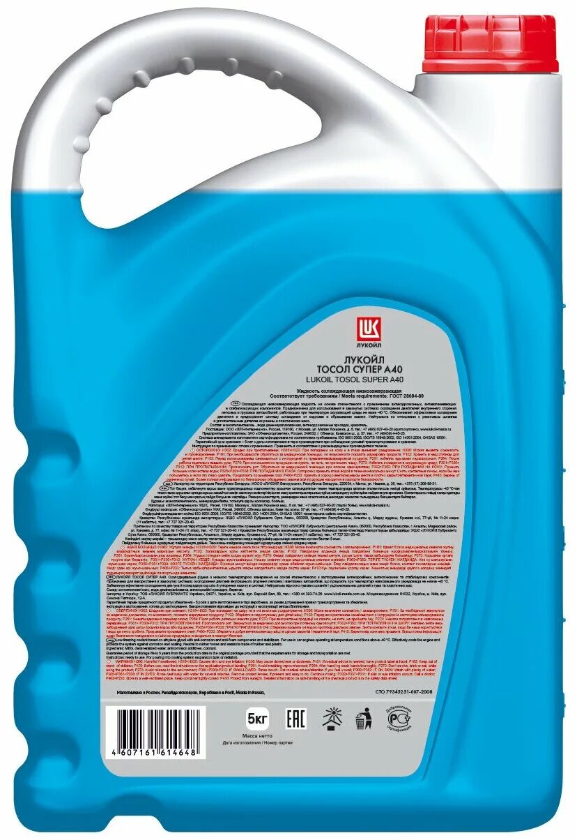 Антифриз камаз стандарт 40. Тосол лукойл супер а40 5кг. Тосол лукойл супер. Лукойл тосол супер а-40 (1 л). Охлаждающая жидкость тосол лукойл (lukoil) супер а 40 10 кг.