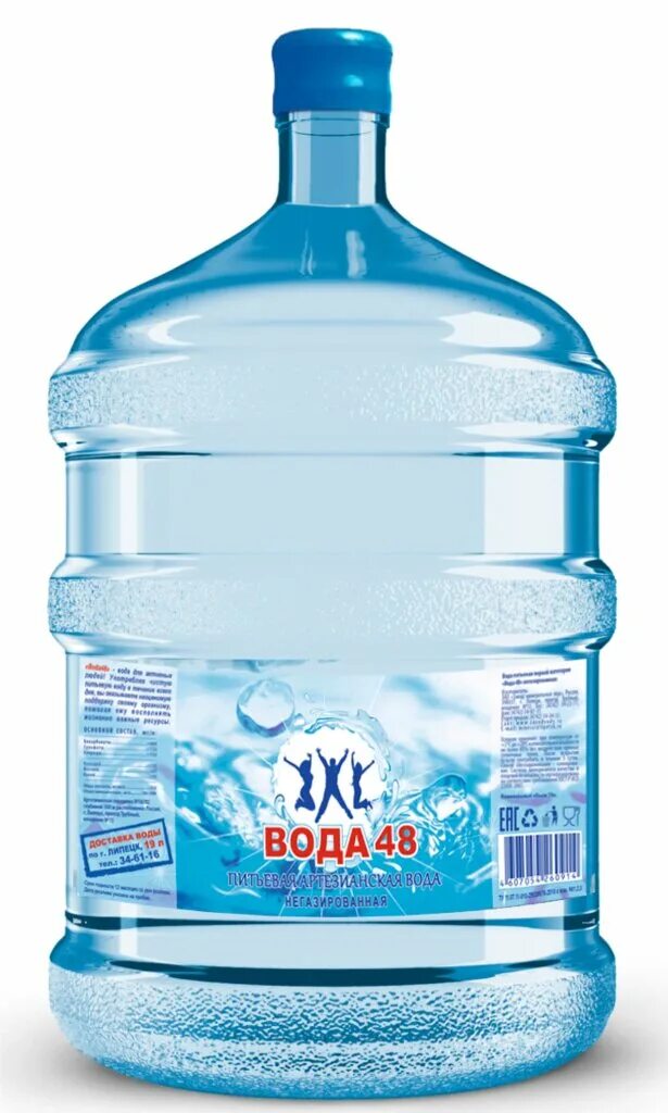 Ваша вода доставка. Вода питьевая артезианская негазированная Aqua Lavita 19 л. Вода 19л Липецкая. Название воды 19 л.