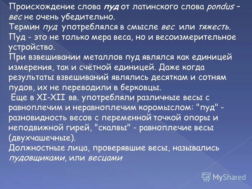 Которые возникновение которых происходит. Теория дарвина о эволюции человека. Которые возникновение которых происходит. Период возникновения человека. Происхождение человека.