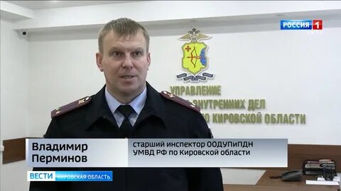 Злой кировчанин киров