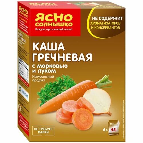 Каша гречневая ясно солнышко. Каша гречневая ясно солнышко. Гречка ясно солнышко. Каша гречневая с грибами ясно солнышко. Ясно солнышко каша гречневая с молоком.