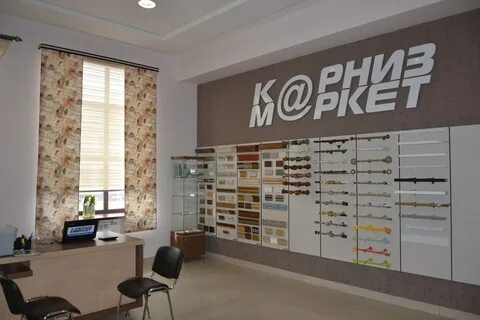 Система ковров