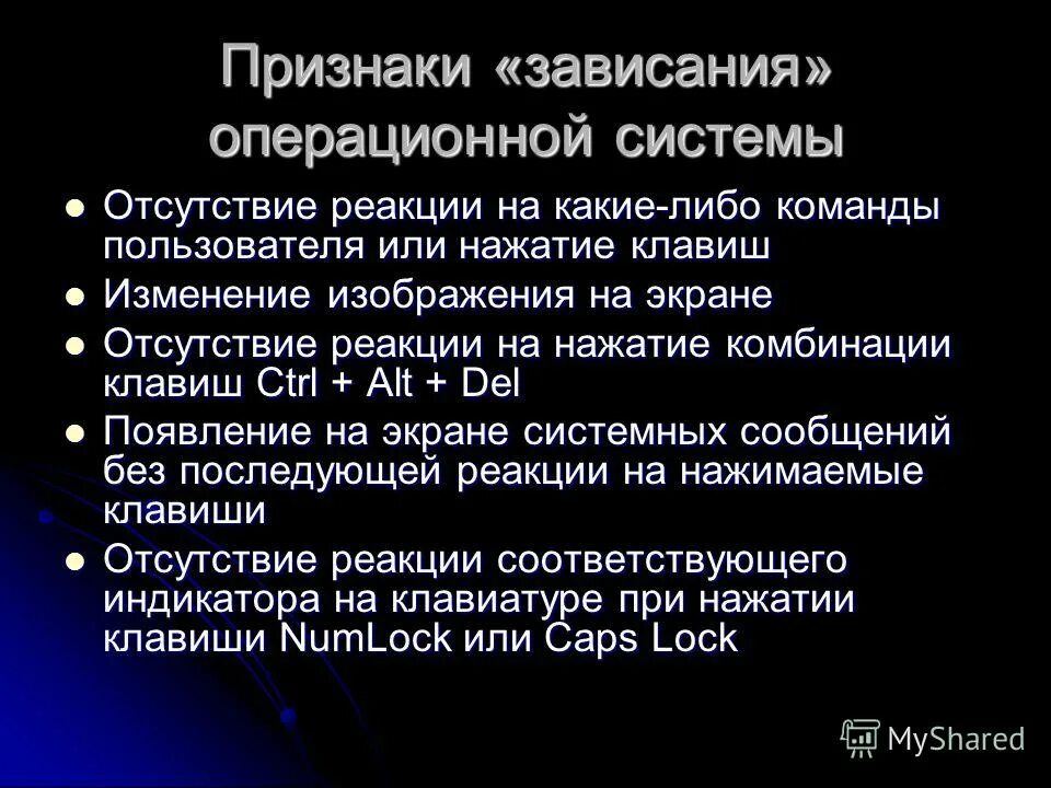 Отсутствие системы информации. Отсутствие системы информации. Отсутствие системы информации. Примеры отсутствия информации. Находящиеся по управлением.