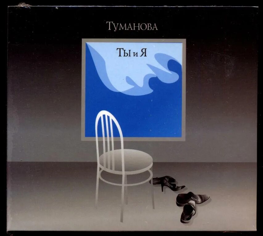 Песни ирины тумановой. Песни ирины тумановой. Rapublic - serenade. Песни ирины тумановой. Rapublic - serenade.