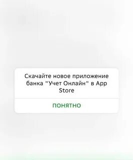Потому что приложение