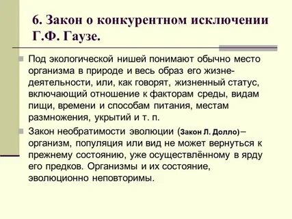 Конкурентное исключение