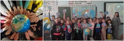 В рамках акции день земли