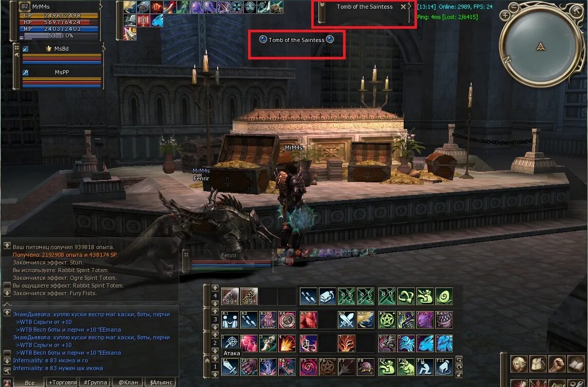 How i became the bodyguard of the saintess!. How i became the bodyguard of the saintess!. The fake saintess bears tainted. Survive saintess emilia girl captivated by a devi. Baiyue the saintess has a showdown.