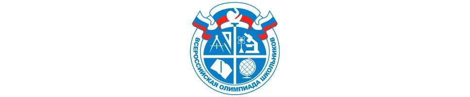 Фонд д. ВСОШ логотип. Всероссийская олимпиада школьников по технологии. Картинка поздравляем призёров регионального этапа ВСОШ 2021-2022. ИМЦ Гатчина логотип.