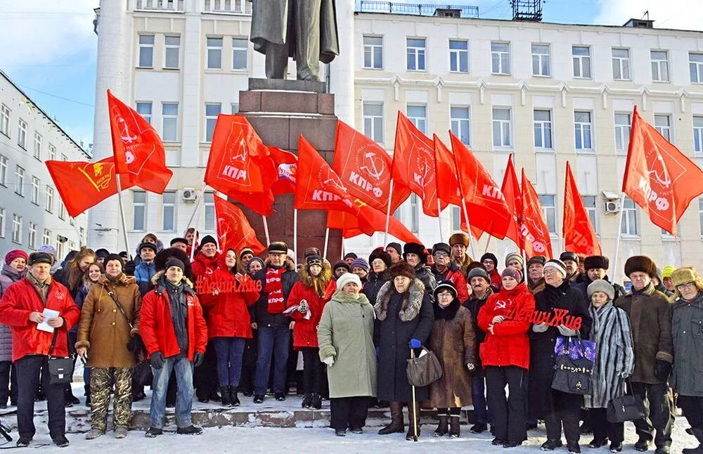 КПРФ Иваново. Обком КПРФ Ивановский. Митинг КПРФ. Сайт кпрф новости