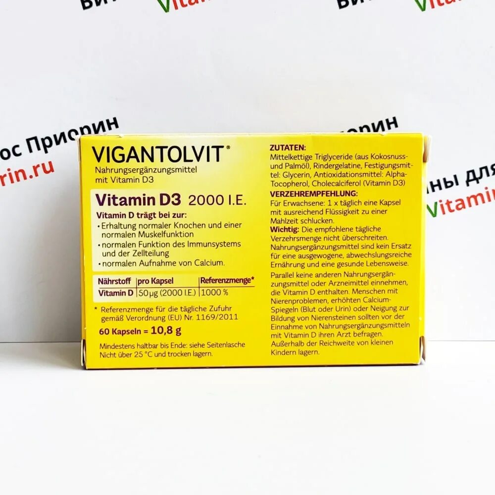 Витамин д vigantol немецкий. Solgar d3 1000. Витамин 2000 ед. Витамин д3 aksu vital 2000. Витамин d3 2000 ме.