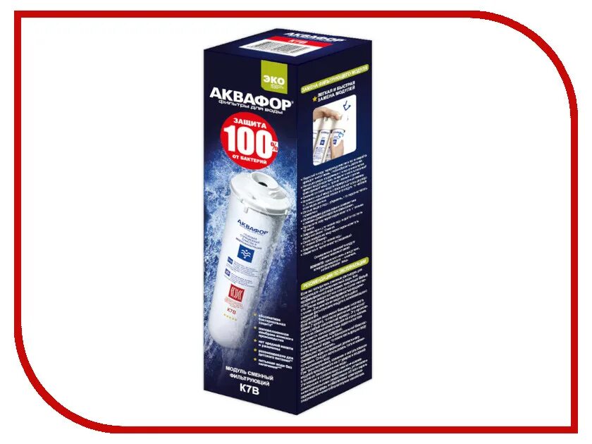 Dwm 101s аквафор сменные картриджи. Dwm 101s аквафор сменные картриджи