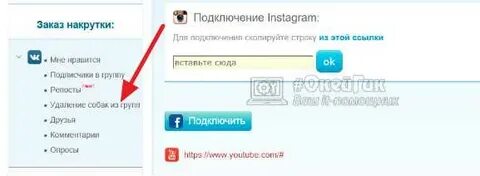 Как почистить группу