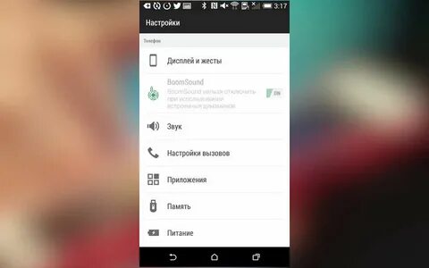 Поставь музыку на 4