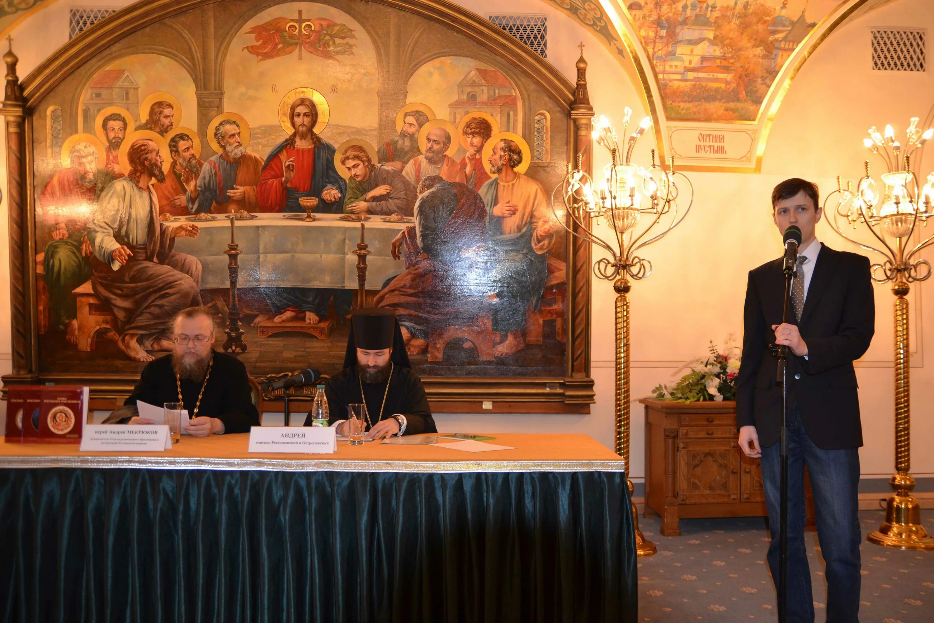 Православная семинария оренбург. Православные образовательные журналы. Сколота роман владимирович агу. Православная семинария оренбург. Синодальный отдел религиозного образования.