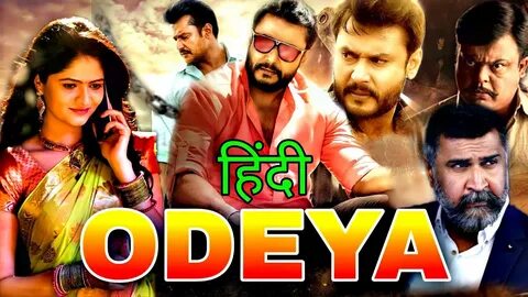 Odeya Hindi Dubbed Full Movie Confirm Release Date Review Story in Hindi.