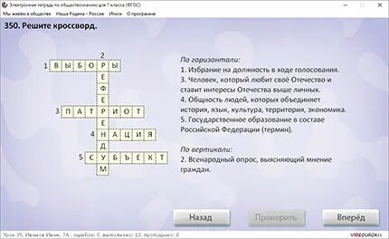 Какой из терминов объединяет все остальные