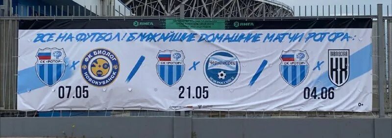 Ротор бунедкор. Ск ротор. Ротор бунедкор. Ск ротор. Ротор бунедкор.