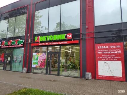Всеволожский просп