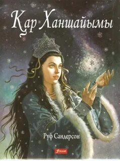 Орыс қыздарының алғашқы порносы