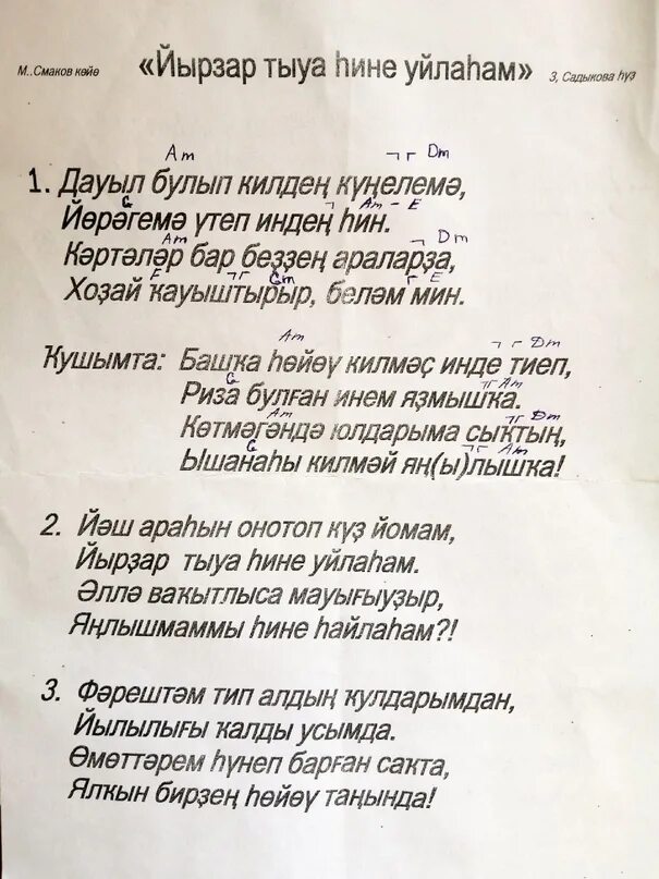 Песни хасан хасан усманова. Песни хасан хасан усманова