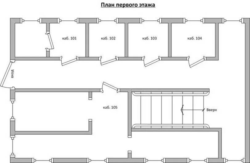 Организация на первом этаже. План офисного помещения в Визио. Схема офисного помещения Visio. Офис Визио план здания. Схемы зданий в Visio.