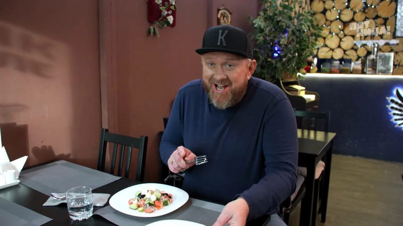 на ножах электросталь