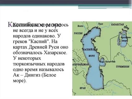 Страна столица которой находится на берегу