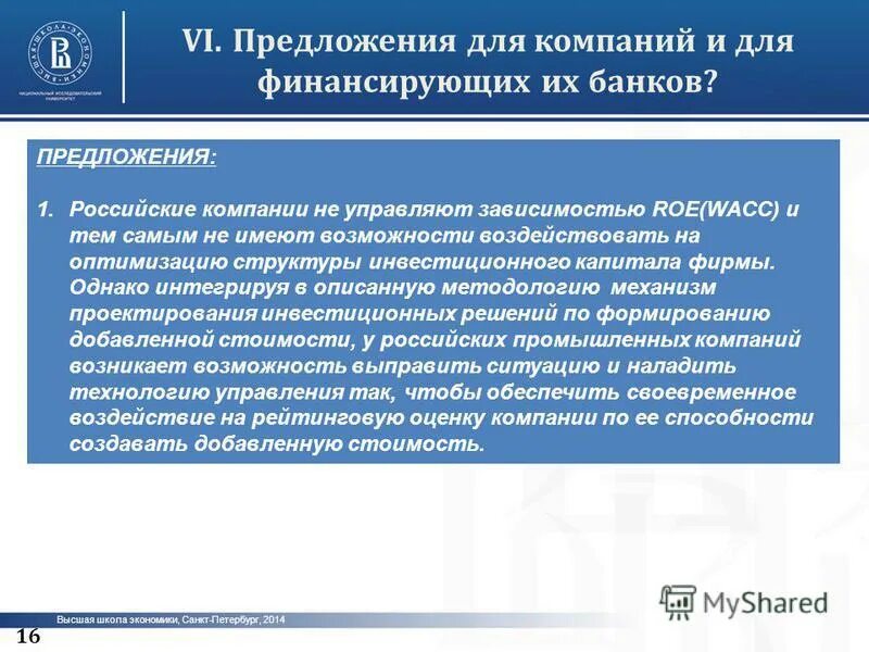 Предприятия способность предприятия обеспечить своевременное. Предприятия способность предприятия обеспечить своевременное. Платежеспособность предприятия. Платежеспособности и кредитоспособности предприятия(организации. Задачи управляющей магазина.
